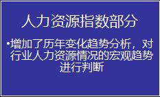 德勤管理咨詢總監(jiān)譚嫦解讀 洞察變革，引領(lǐng)未來——2018年中國保險行業(yè)人力資源報告深度剖析