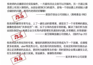 11年創(chuàng)業(yè)實(shí)戰(zhàn)與10年跨國管理淬煉 價(jià)值上千美元的創(chuàng)業(yè)干貨與教育咨詢啟示