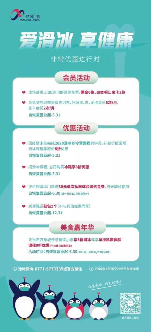 小冰送禮，開啟教育咨詢與管理新篇章