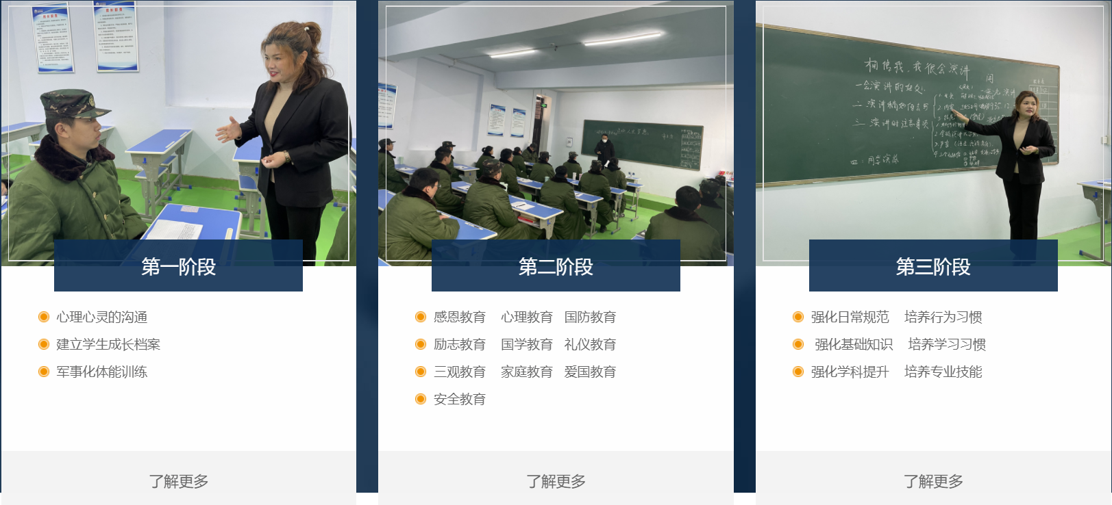 三門(mén)峽勵(lì)萱教育 專業(yè)教育咨詢與管理的領(lǐng)航者