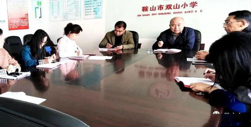 雙山小學(xué)全面響應(yīng)“十要求”，深化義務(wù)教育階段作業(yè)管理實(shí)踐