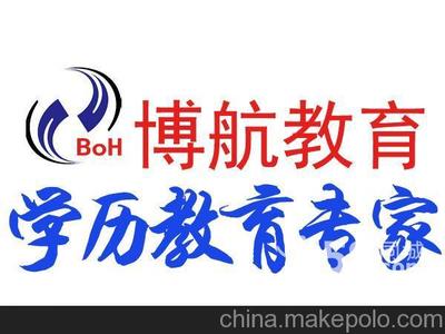 馬鞍山博航“全國(guó)物業(yè)管理從業(yè)人員繼續(xù)教育”培訓(xùn)班火熱招生中