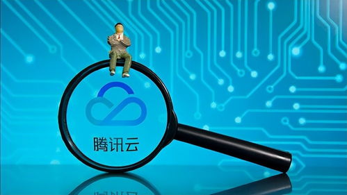 騰訊云計算加碼自研，廈門新公司戰(zhàn)略布局軟件技術與服務