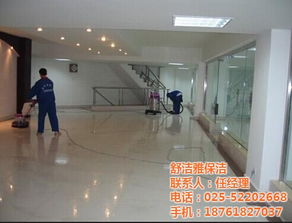 舒潔雅保潔 您值得信賴的鼓樓區(qū)工廠保潔與軟件外包服務專家