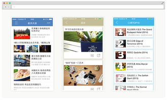 沒有編程、設計與開發(fā)經驗，如何通過外包服務高效打造一款App